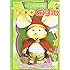 Vol. 1-El Show Del Topo Gigio