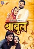 Babul