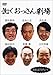 Ư�����ä����� [DVD]
