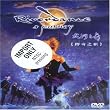 Riverdance: A Journey