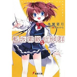 ����f�G�ȏǌ�Q (�d������)