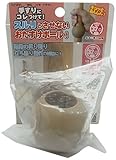 WAKI 手すりにコレつけて! TH003 32 ブラウン
