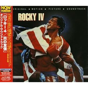Rocky (2006) Songs | Download Rocky.