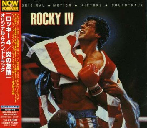 Rocky 4 - Rocky 4 - Zortam Music