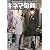 キネマ旬報 2011年 1/1号 [雑誌]