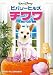 ビバリーヒルズ・チワワ [DVD]