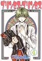 Princess Princess Volume 4 (v. 4)