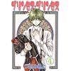 Princess Princess Volume 4 (v. 4)