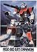 1/144 MSV���r���X�[�c�o���G�[�V���� �W���L���m��