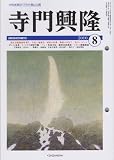 ����綽δ 2010ǯ8��� (No.141) (����������̳�����)