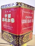 Golden Sail Brand-China Lichee Black Tea (1 LB)