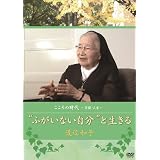 商品の詳細