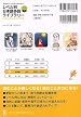 Japanese Graded Readers Level 3 Vol 1 with CD