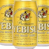 サッポロ ヱビスビール(エビスビール) 350ml×24本