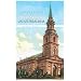 Historical Dictionary of Unitarian Universalism (Historical Dictionaries of Religions, Philosophies and Movements)