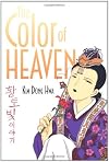 The Color of Heaven (The Color of Earth)