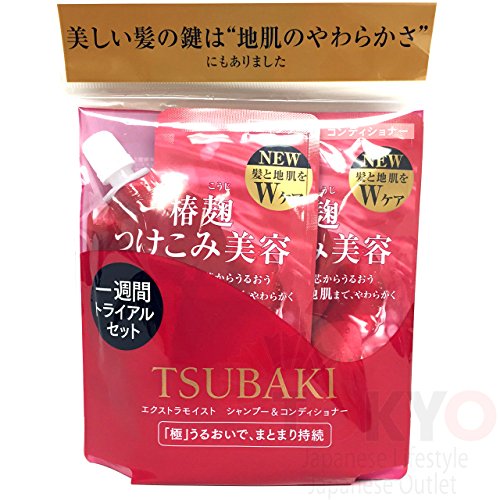 Shiseido TSUBAKI camellia Extra Moist Shampoo and Conditioner Trial Set (each 70mL)