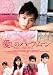 �����Υϡ��ա��ࡼ�� [DVD]