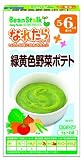ビーンスターク (粉末タイプ) KL78 緑黄色野菜ポテト (4g×8袋)×6個
