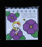 Japanese Sanrio Hello Kitty Mini Desk Calendar (2010) (Flowers and Bees)