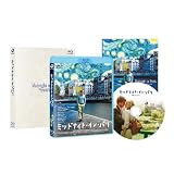 ミッドナイト・イン・パリ [Blu-ray]