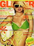 GLITTER (グリッター) 2008年 06月号 [雑誌]