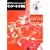 NTT�R�~���j�P�[�V�����Y�C���^�[�l�b�g����.com Master����2009�����e�L�X�g