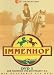 Immenhof  DVD 1 - Pilotfilm/Folgen 1-2