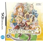 ルーンファクトリー3 特典