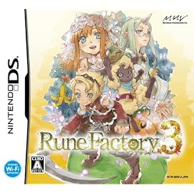 ルーンファクトリー3 特典 ファンタジー生活3倍満喫ブック(ドラマCD同梱)付き