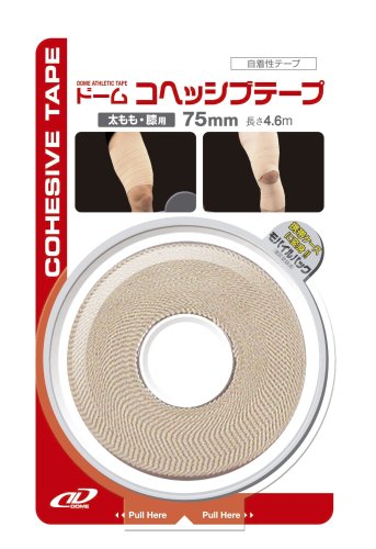 ドーム(Dome) テーピングシリーズ コヘッシブテープ 75mm×4.6m