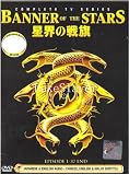 Banner Of The Stars (Jpn)