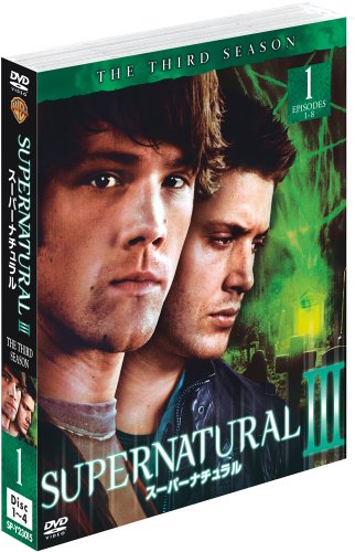 【Amazonの商品情報へ】SUPERNATURAL / スーパーナチュラル 〈サード・シーズン〉セット1 [DVD]