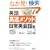 �p�ꍂ�����\�b�h ����p��b�W�qVol.2�r