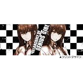 STEINS;GATE 紅莉栖フタ付マグカップ