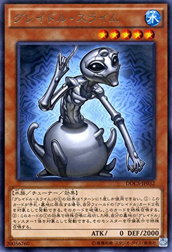 遊戯王 グレイドル・スライム(レア) ディメンション・オブ・カオス(DOCS) シングルカード DOCS-JP032-R 遊戯王 グレイドル・スライム(レア) ディメンション・オブ・カオス(DOCS) シングルカード DOCS-JP032-R