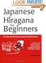 Japanese Hiragana for Beginners: First Steps to Mastering the Japanese Writing System