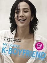 HOT CHILI PAPER PLUS12《完全限定版》 恋するK-BOYFRIEND 2010 Summer Special(DVD付)