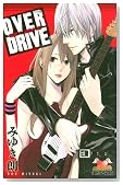 OVER DRIVE (�K�[���Y�|�b�v�R���N�V����)