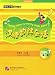 Search : Rhythmic Chants for Learning Spoken Chinese