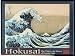 Pomegranate Hokusai/36 Views Mt.Fuji Standard Boxed Note Card Set (Pack of 2)