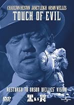 黒い罠 (ユニバーサル・セレクション第4弾) 【初回生産限定】 [DVD]