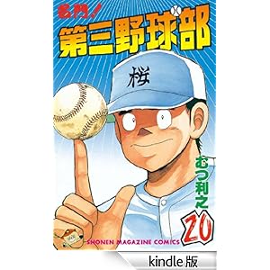 ����I��O�싅���i�Q�O�j