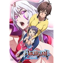 ウィッチブレイド Vol.8 [DVD]