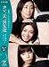 �J���A�v�A�j�F�B [Blu-ray]