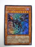 真紅眼の闇竜 (レッドアイズ・ダークネスドラゴン) SDドラゴンの力 ウルトラレア