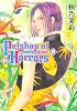 新Petshop of Horrors ８ (ASAHIコミックス)