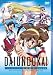バトルアスリーテス大運動会 OVA&TV 〈期間限定生産〉 [DVD]