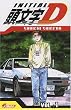 Initial D Vol.1
