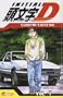 INITIAL D T01